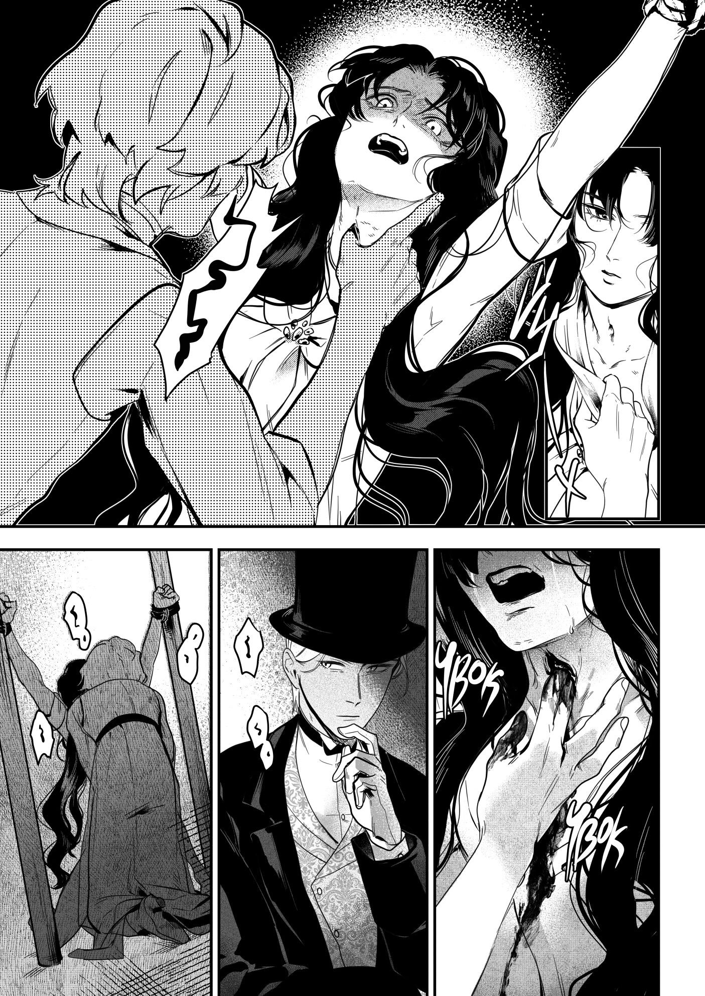 Манга Охотничья награда - Глава 11 Страница 14