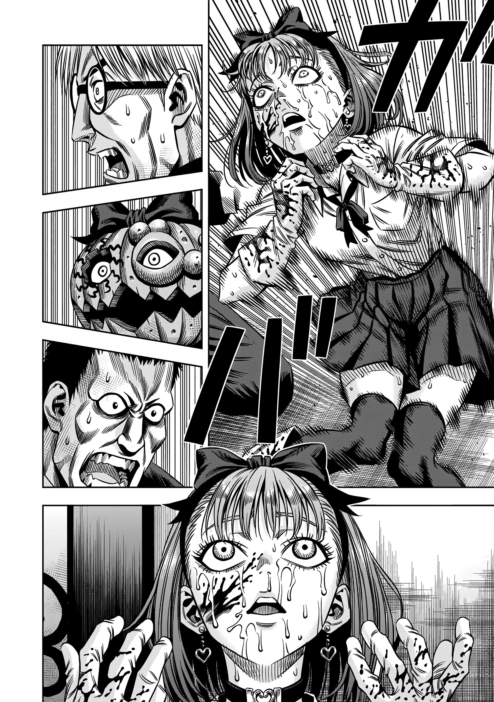 Манга Ночь Тыковки - Глава 134 Страница 5