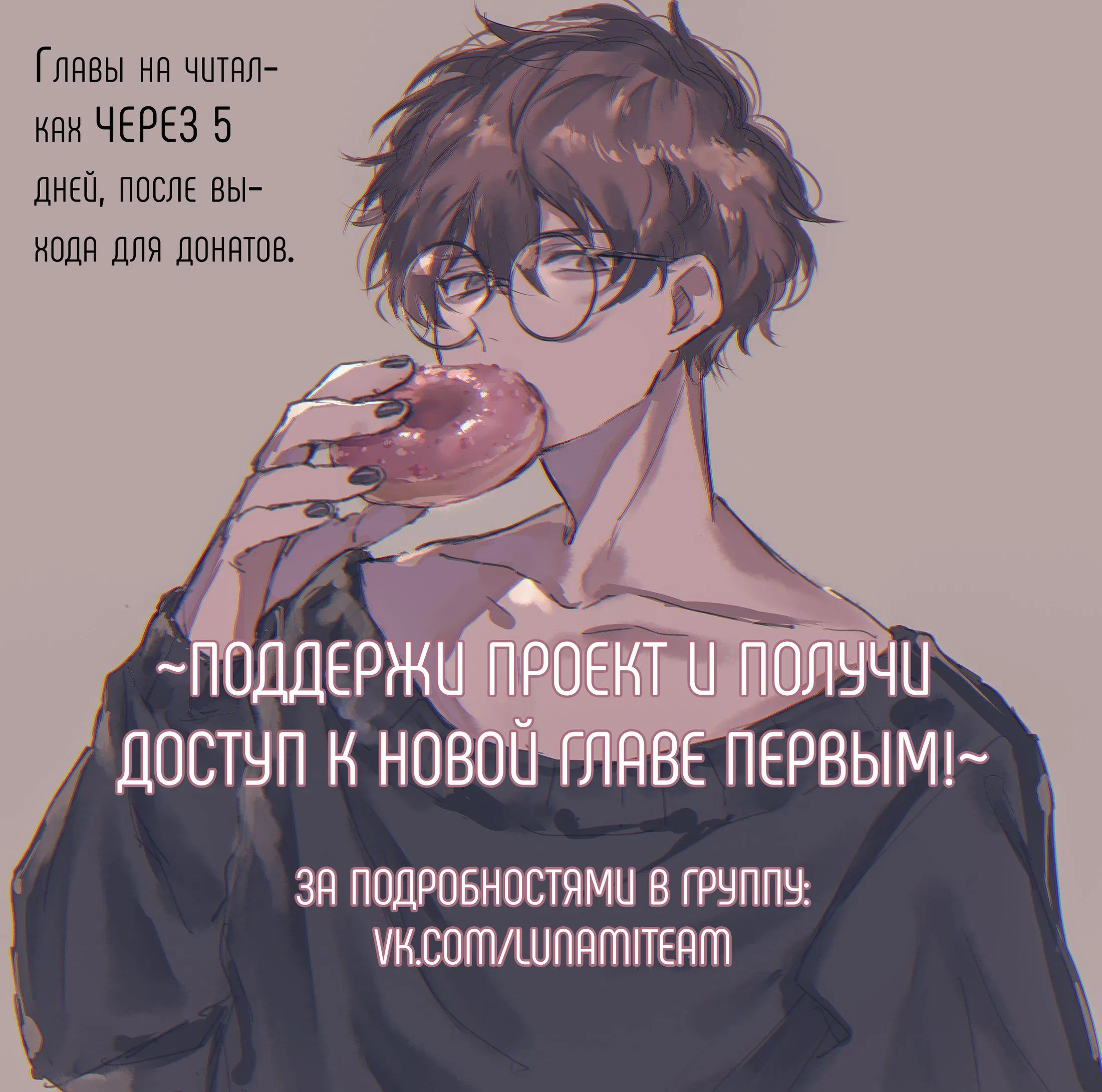 Манга Золотой Грей - Глава 4 Страница 1