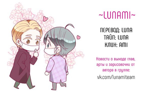 Манга Золотой Грей - Глава 1 Страница 1
