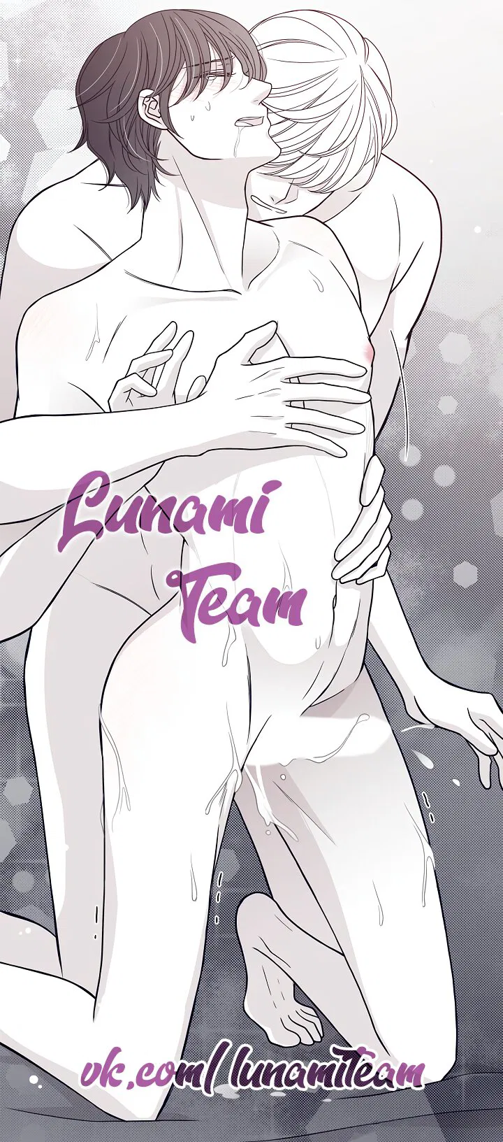 Манга Золотой Грей - Глава 64 Страница 1