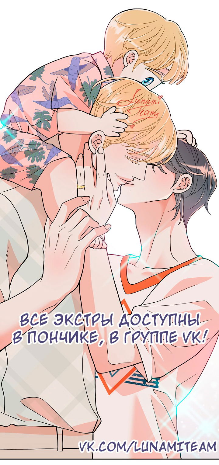 Манга Золотой Грей - Глава 111 Страница 55