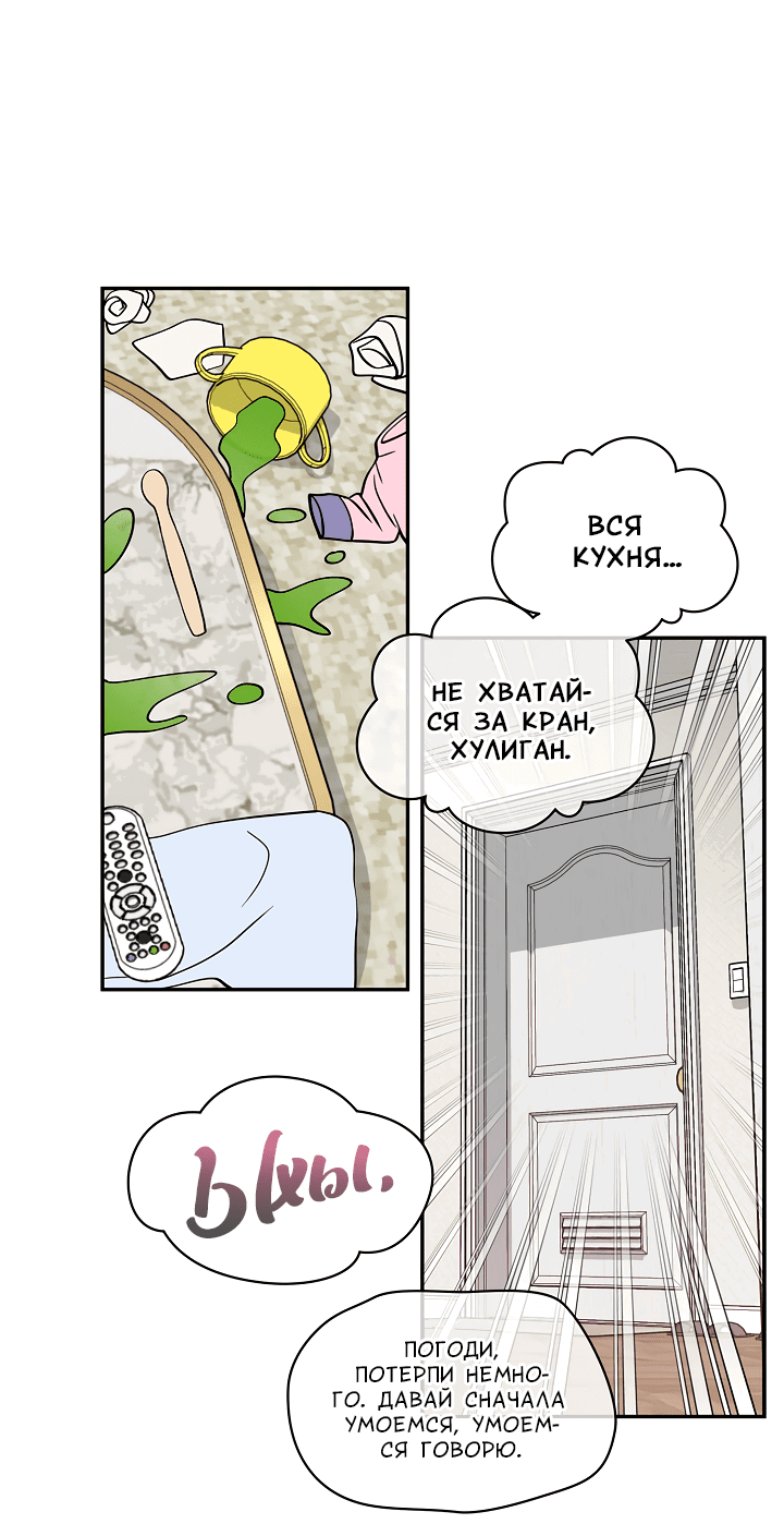 Манга Золотой Грей - Глава 115 Страница 42