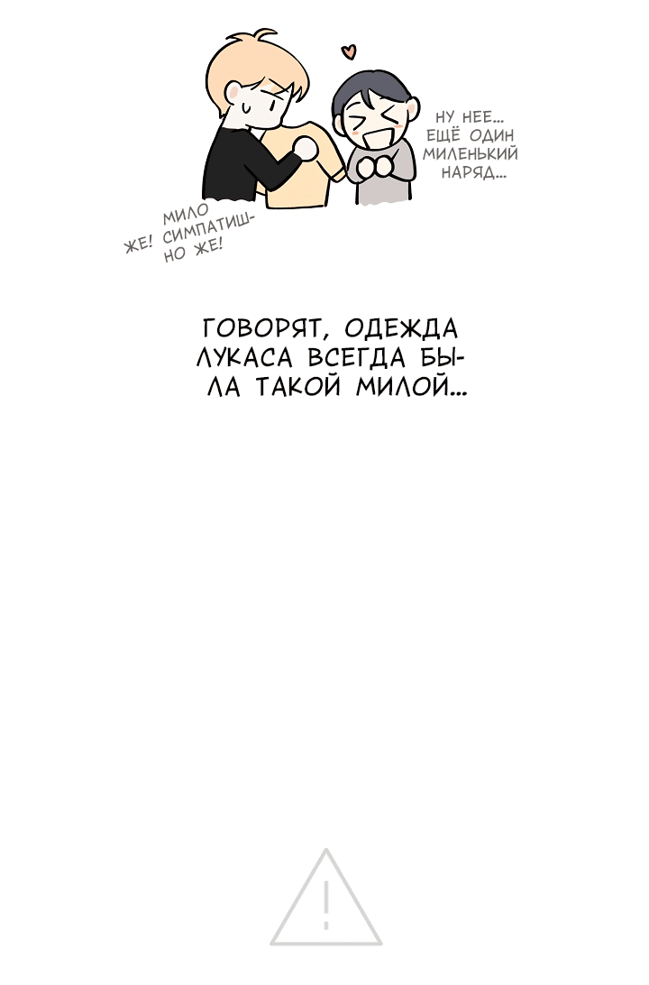 Манга Золотой Грей - Глава 120 Страница 60