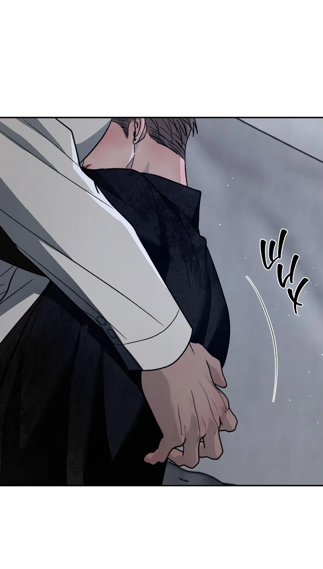 Манга Несовместимость - Глава 87 Страница 60