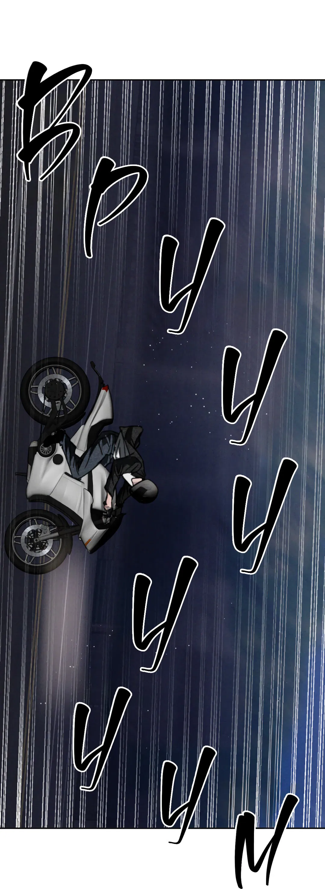 Манга Несовместимость - Глава 87 Страница 14