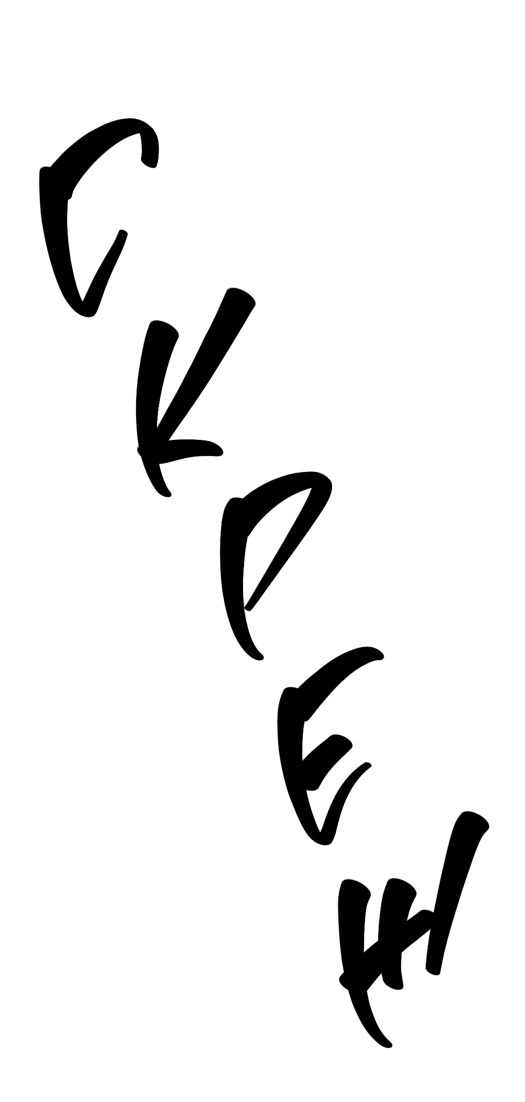 Манга Несовместимость - Глава 87 Страница 42