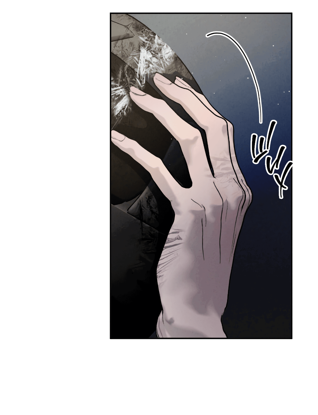 Манга Несовместимость - Глава 87 Страница 46