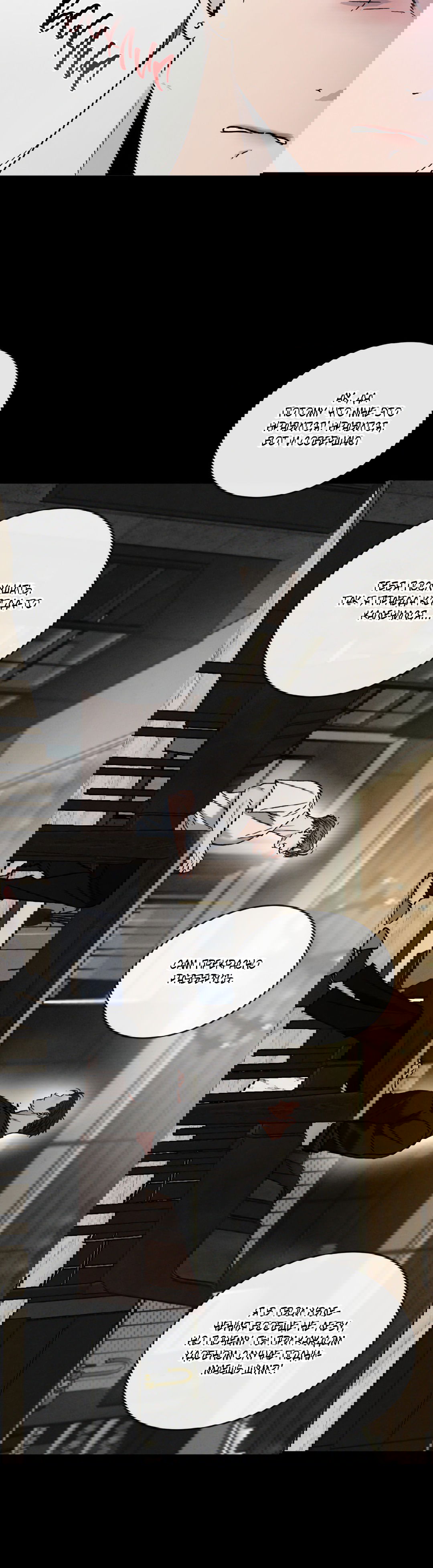 Манга Несовместимость - Глава 87 Страница 33