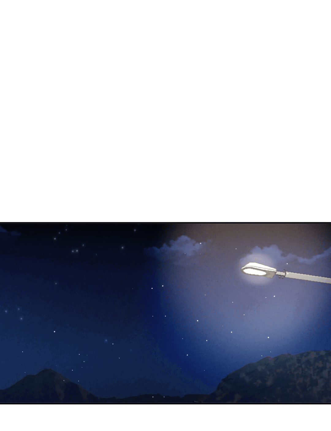 Манга Несовместимость - Глава 87 Страница 12