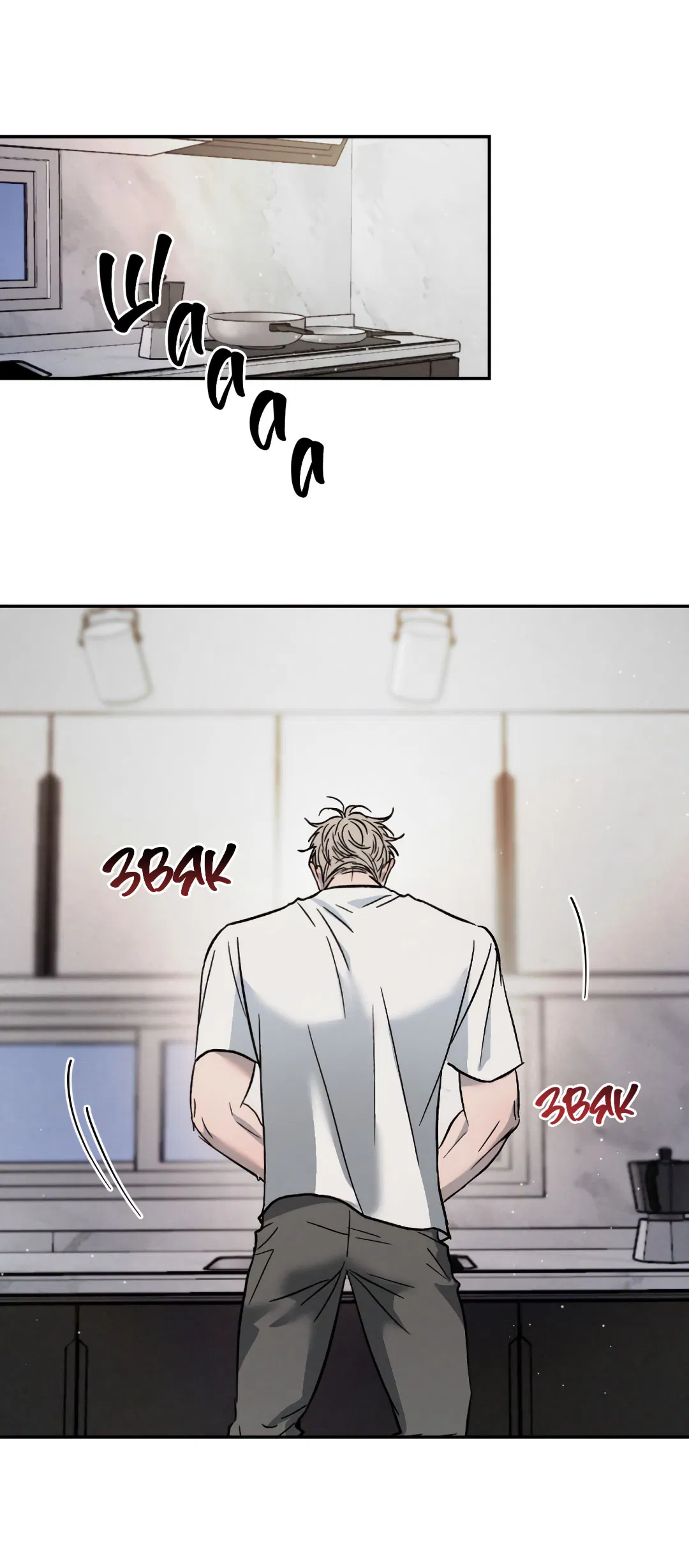 Манга Несовместимость - Глава 88 Страница 40