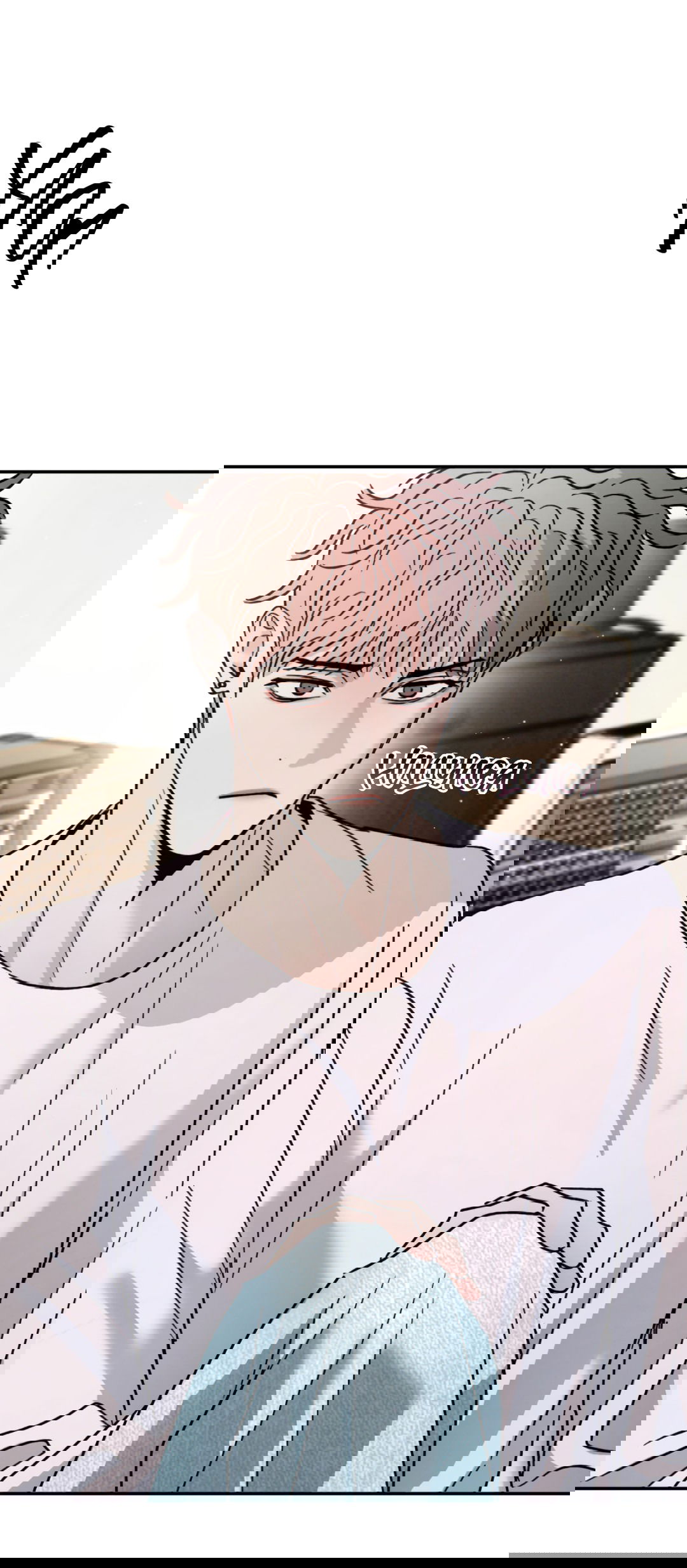 Манга Несовместимость - Глава 89 Страница 57