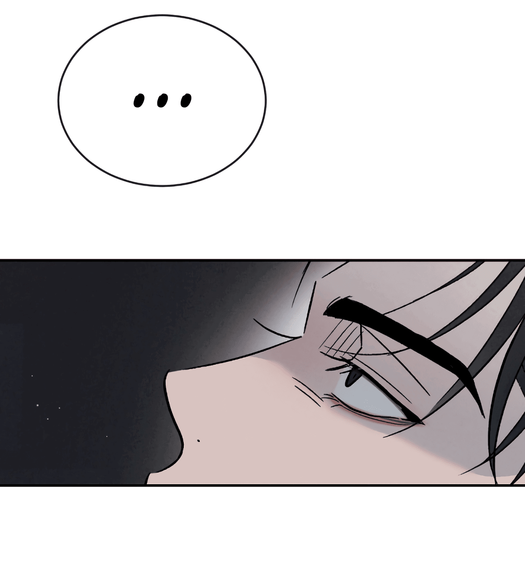 Манга Несовместимость - Глава 90 Страница 74