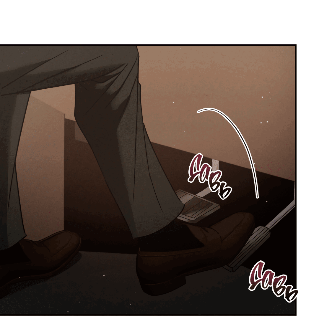 Манга Несовместимость - Глава 90 Страница 86