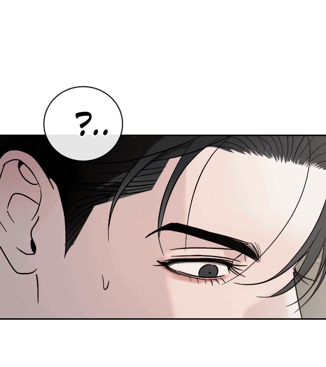 Манга Несовместимость - Глава 90 Страница 84