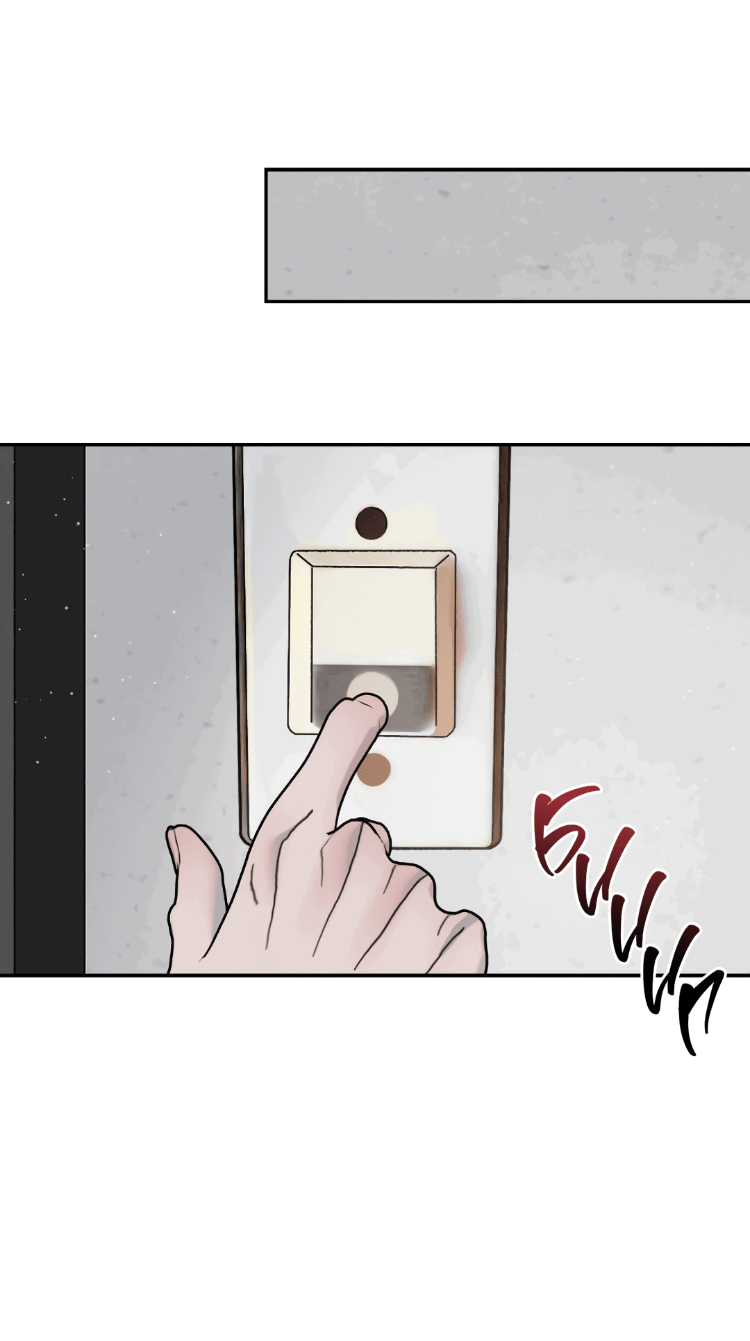 Манга Несовместимость - Глава 90 Страница 25