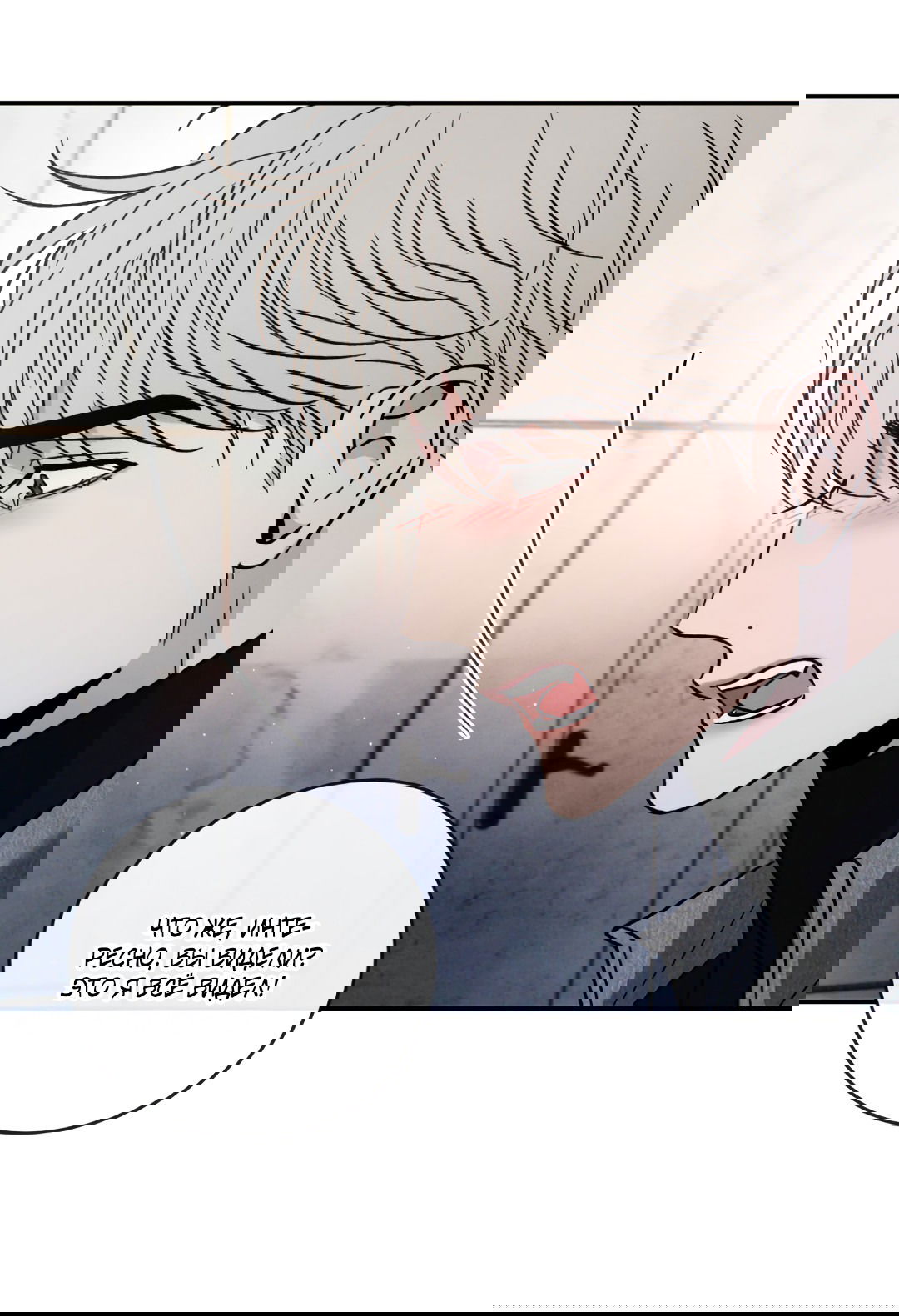 Манга Несовместимость - Глава 91 Страница 80