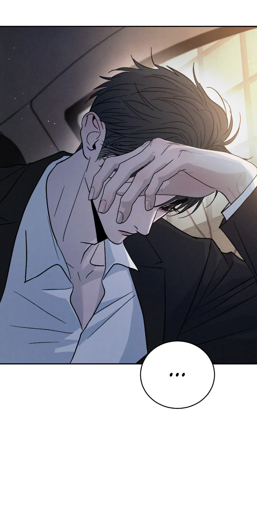 Манга Несовместимость - Глава 91 Страница 52