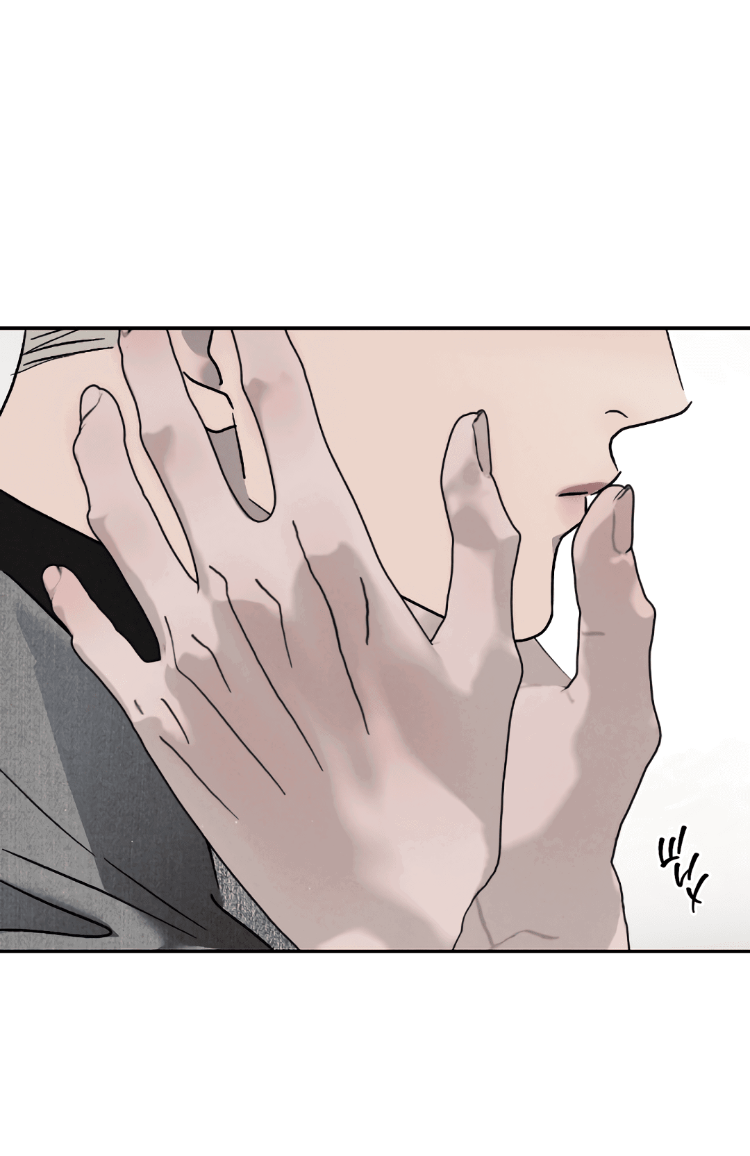 Манга Несовместимость - Глава 92 Страница 69