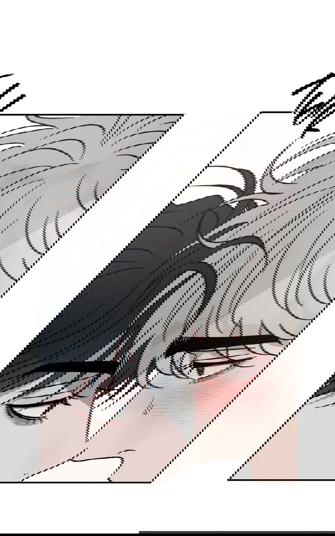 Манга Несовместимость - Глава 92 Страница 73