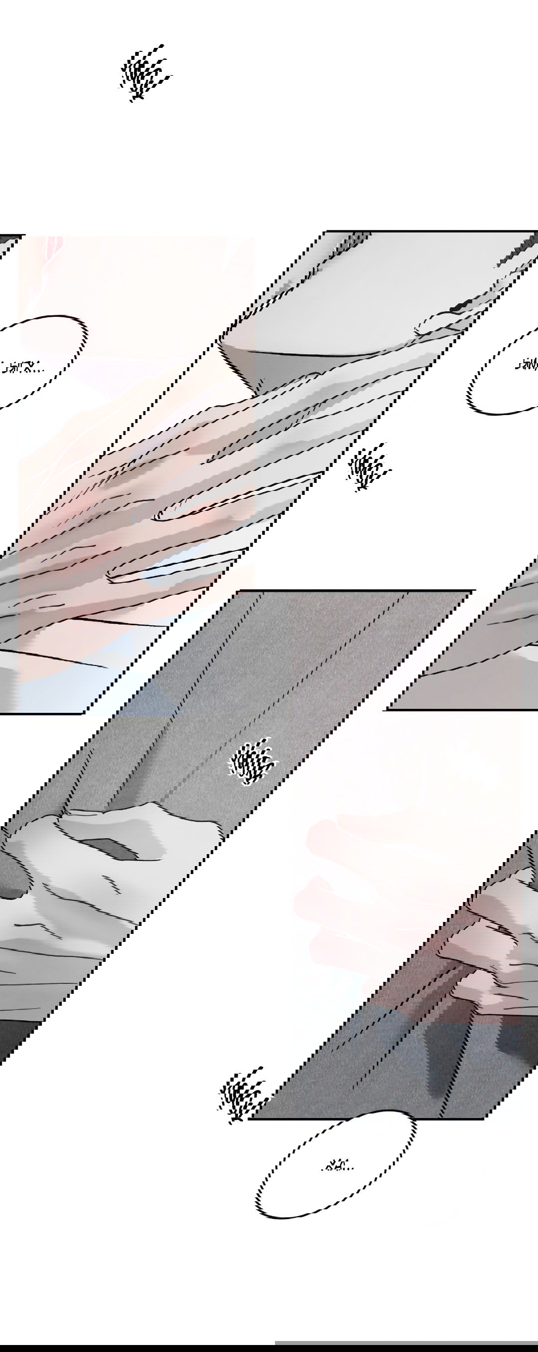 Манга Несовместимость - Глава 92 Страница 79