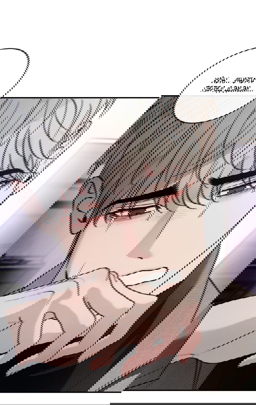 Манга Несовместимость - Глава 92 Страница 14