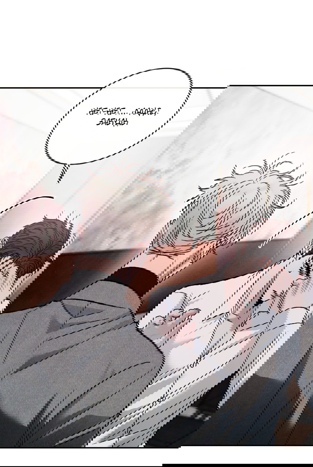 Манга Несовместимость - Глава 92 Страница 46