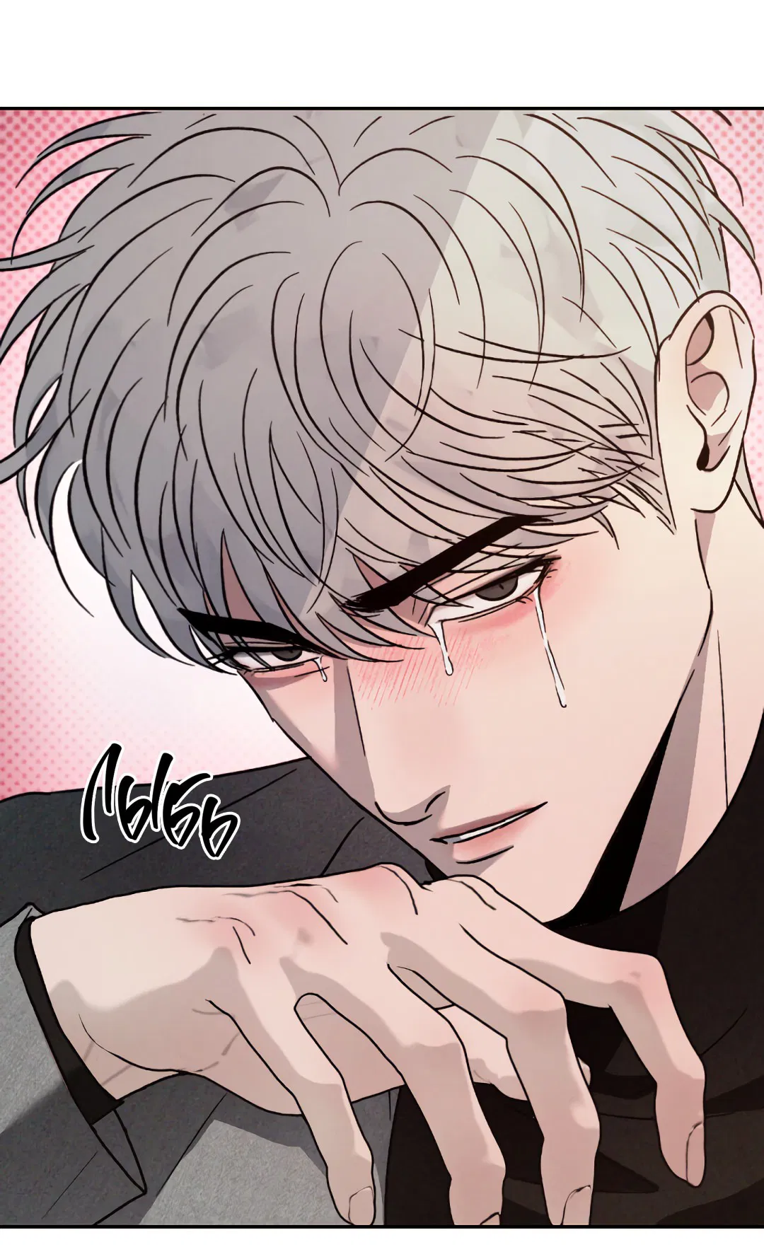 Манга Несовместимость - Глава 92 Страница 49