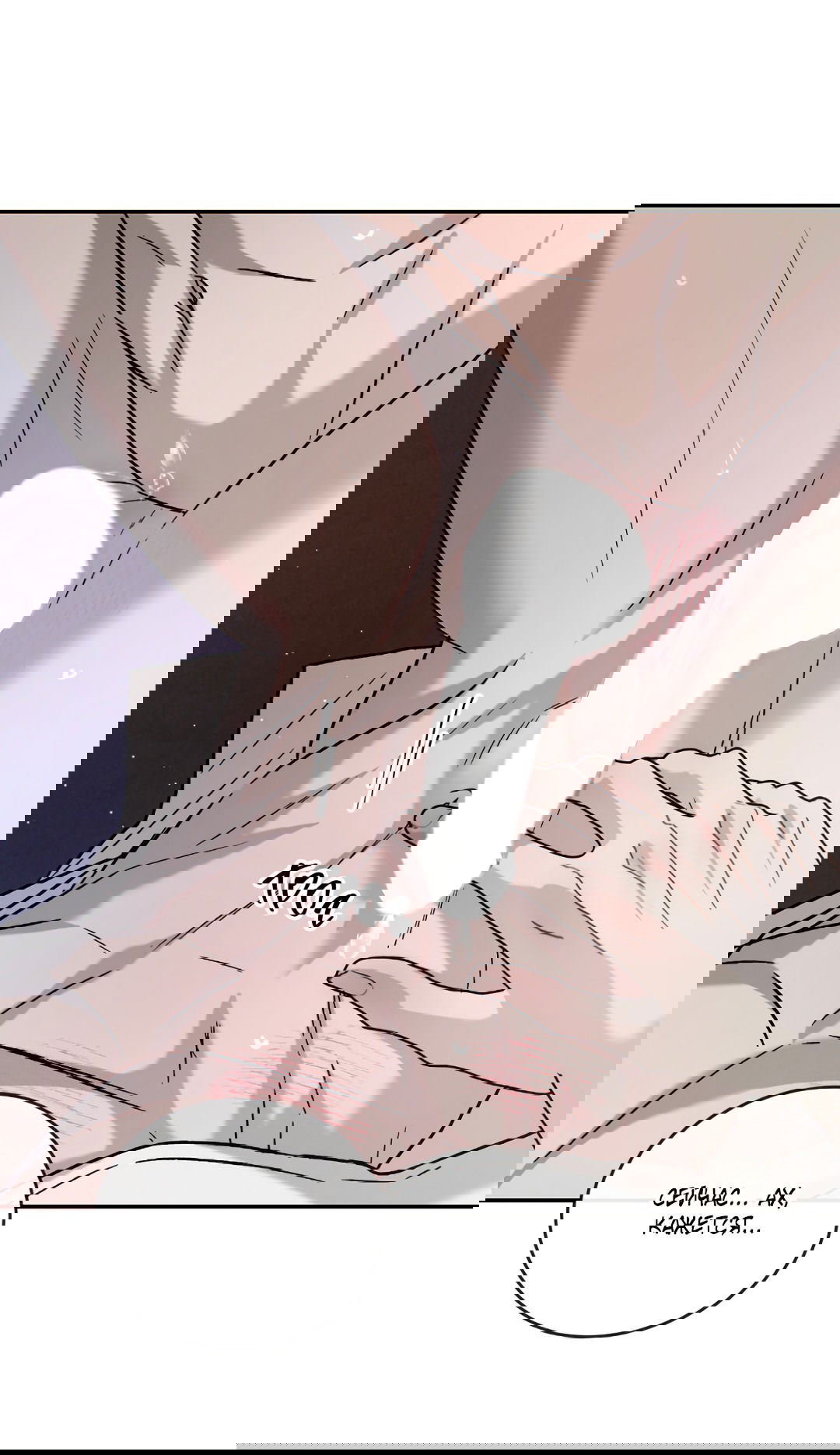 Манга Несовместимость - Глава 93 Страница 47