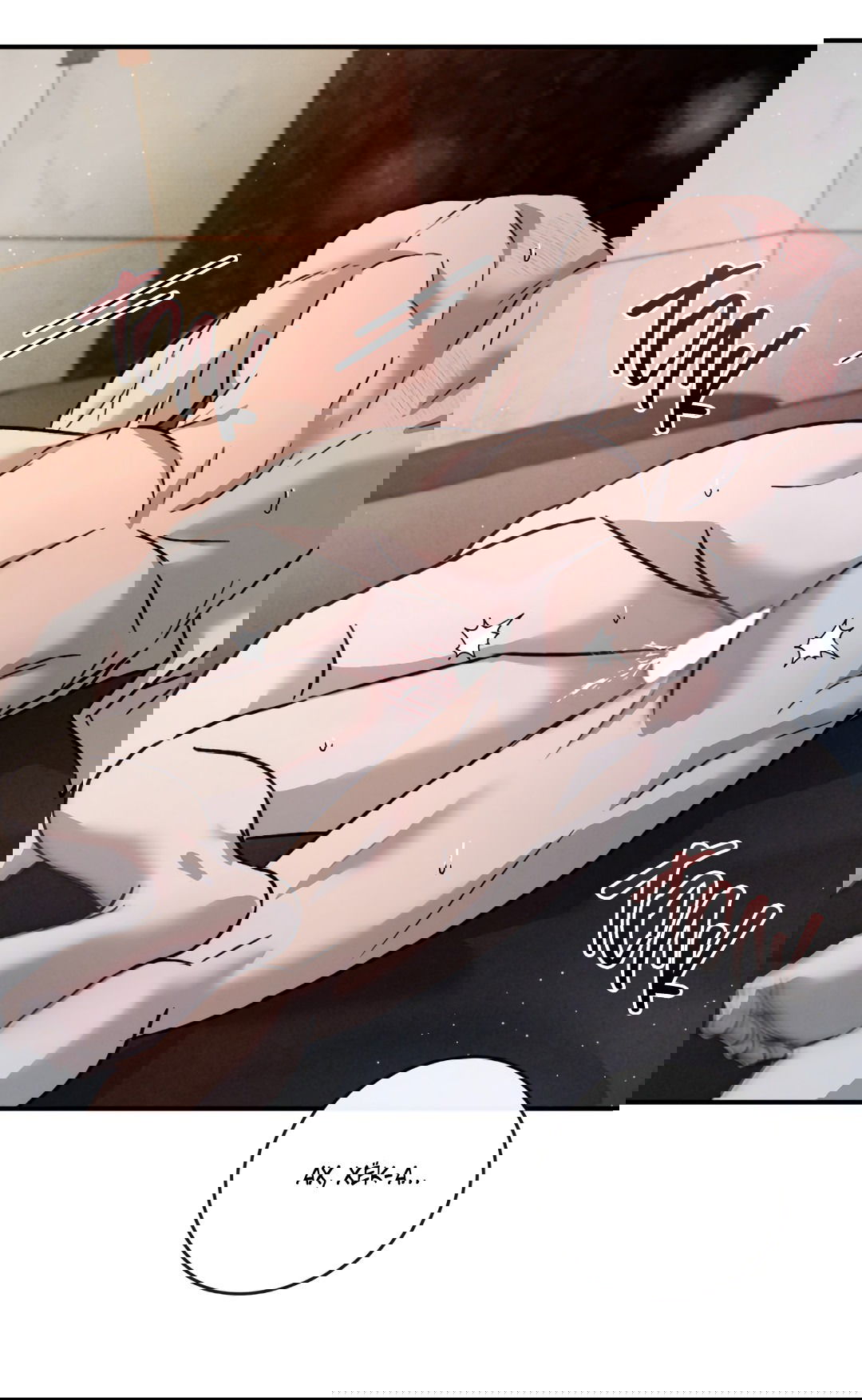 Манга Несовместимость - Глава 93 Страница 25