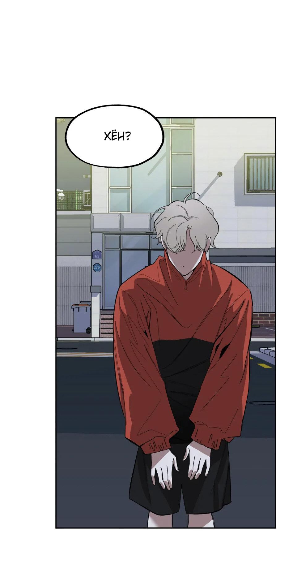 Манга Роман без обязательств - Глава 53 Страница 42