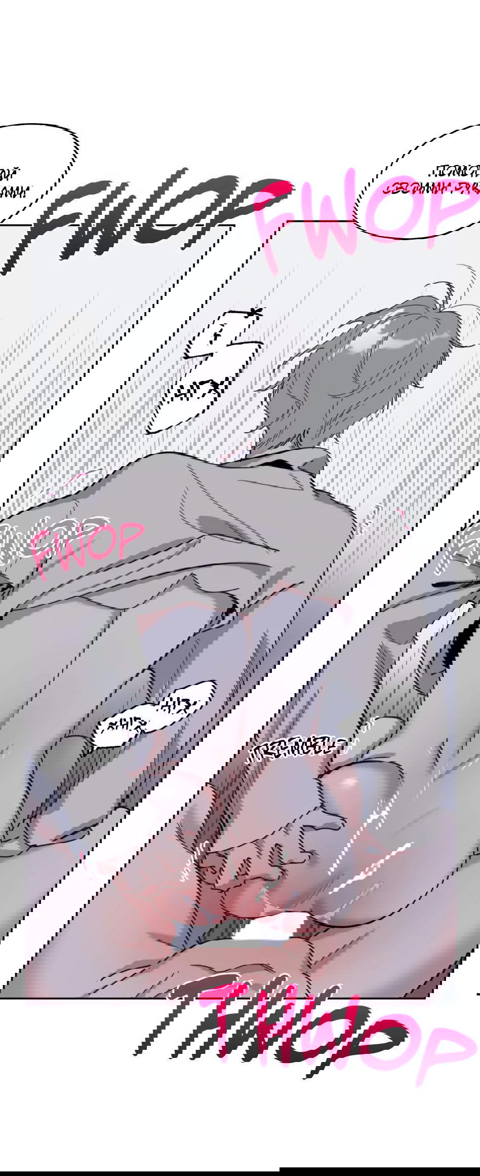 Манга Роман без обязательств - Глава 57 Страница 33