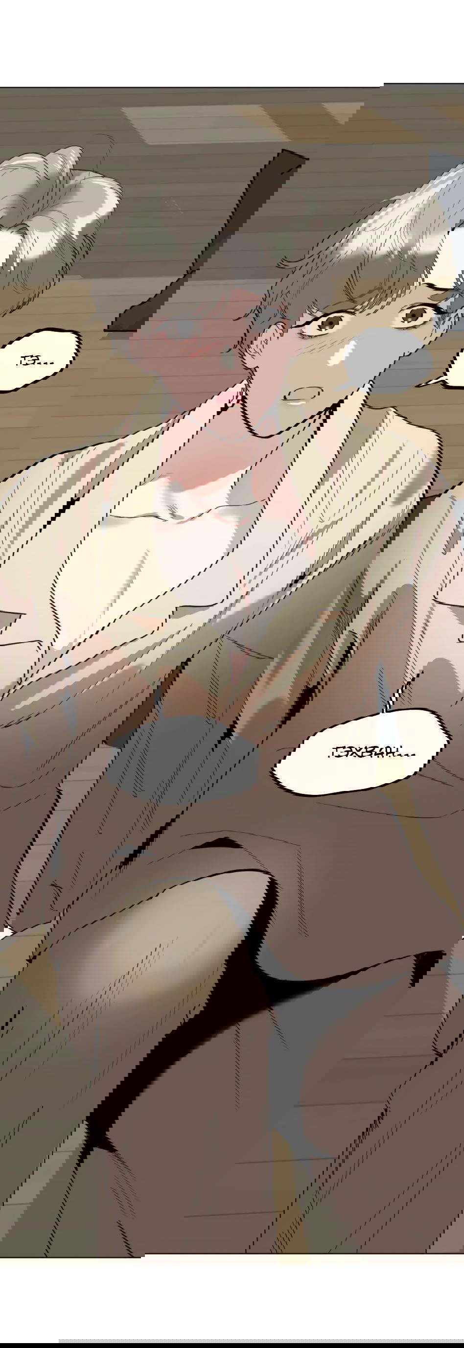 Манга Роман без обязательств - Глава 55 Страница 1