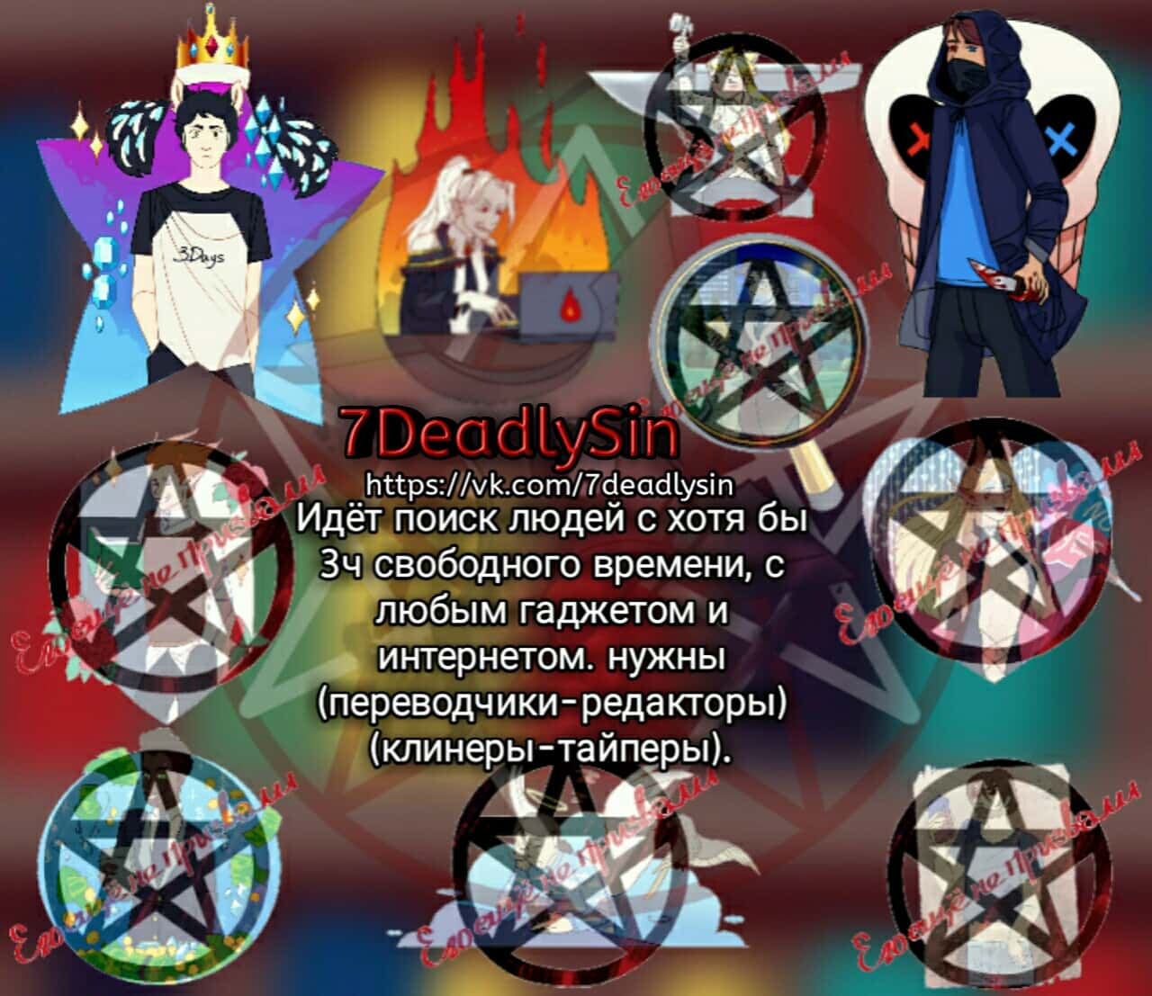 Манга Пустое пространство - Глава 32 Страница 17