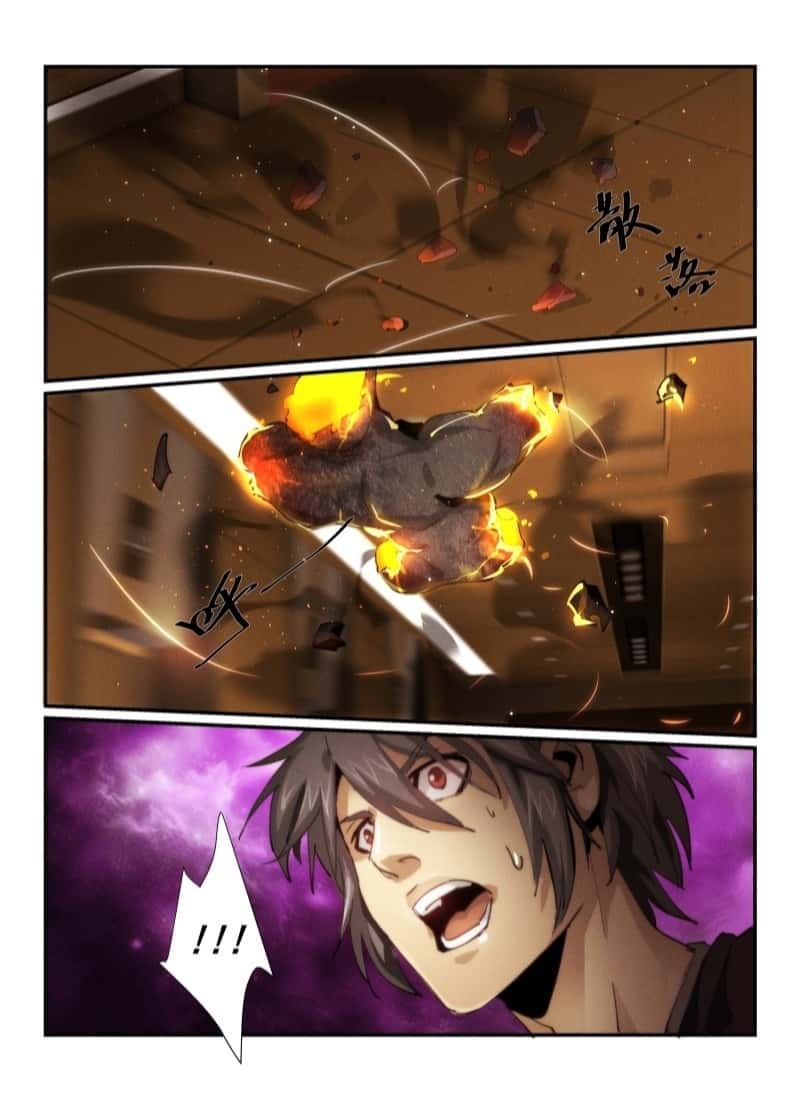 Манга Пустое пространство - Глава 32 Страница 6