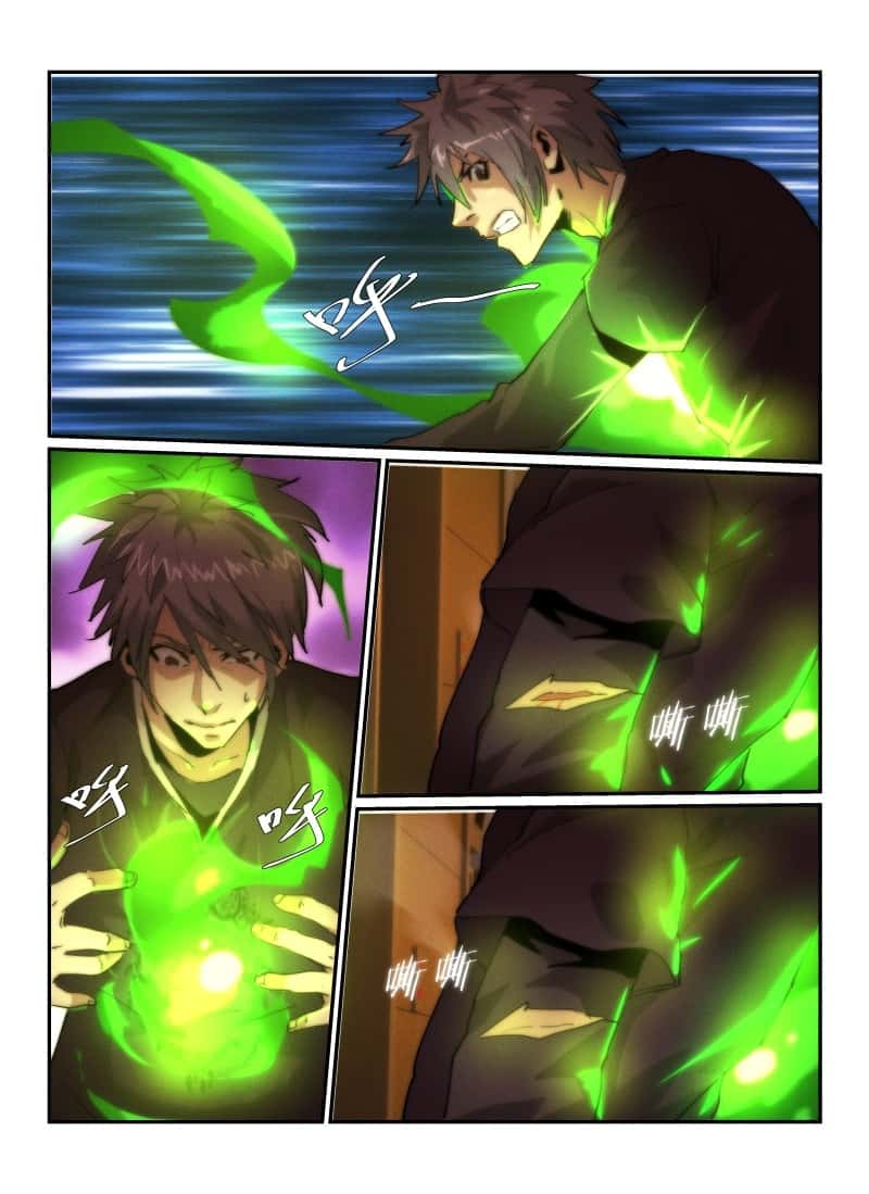 Манга Пустое пространство - Глава 32 Страница 13