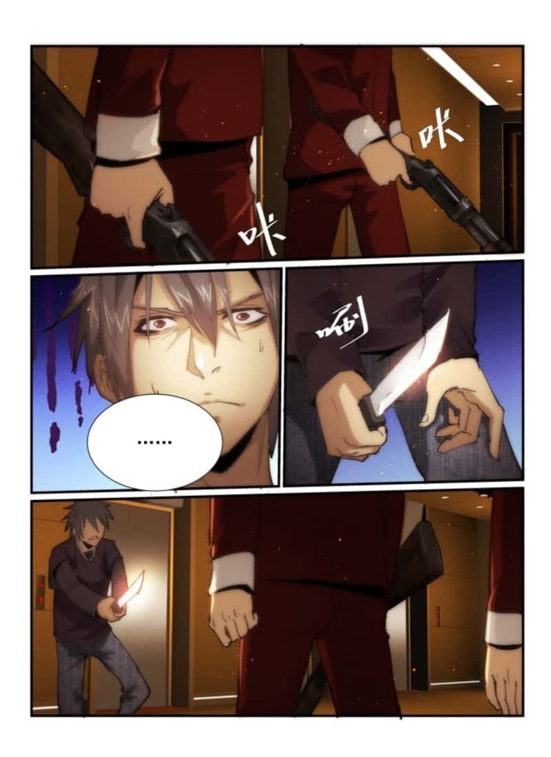 Манга Пустое пространство - Глава 32 Страница 7