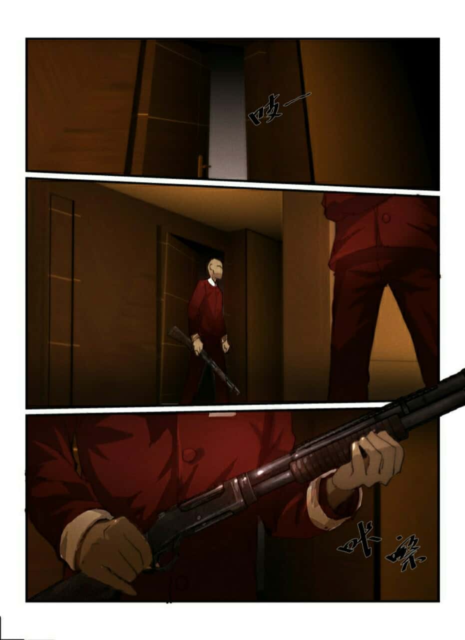 Манга Пустое пространство - Глава 31 Страница 17