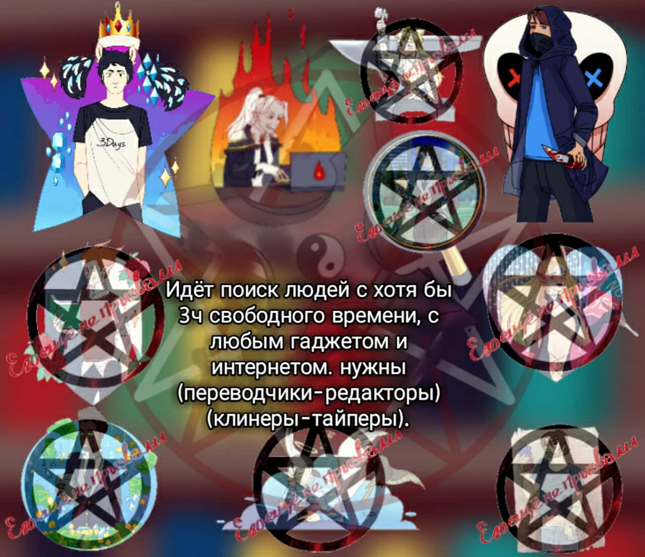 Манга Пустое пространство - Глава 31 Страница 19