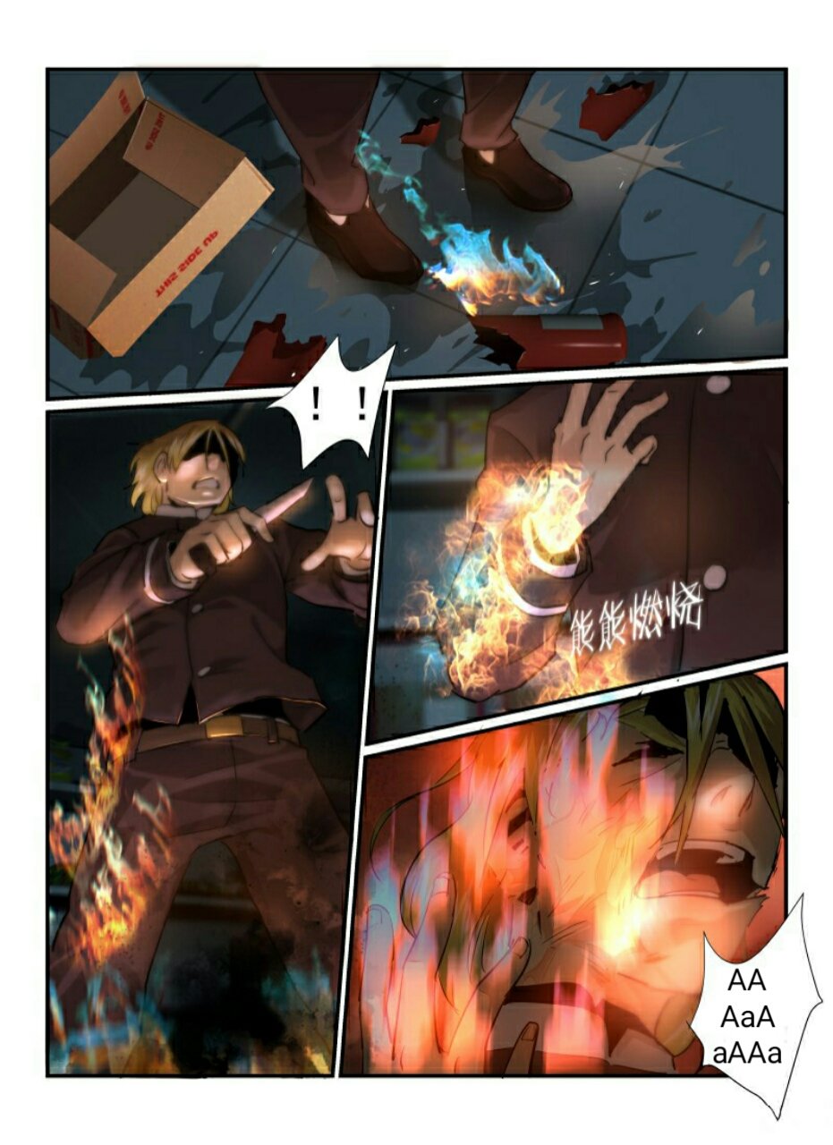 Манга Пустое пространство - Глава 30 Страница 15