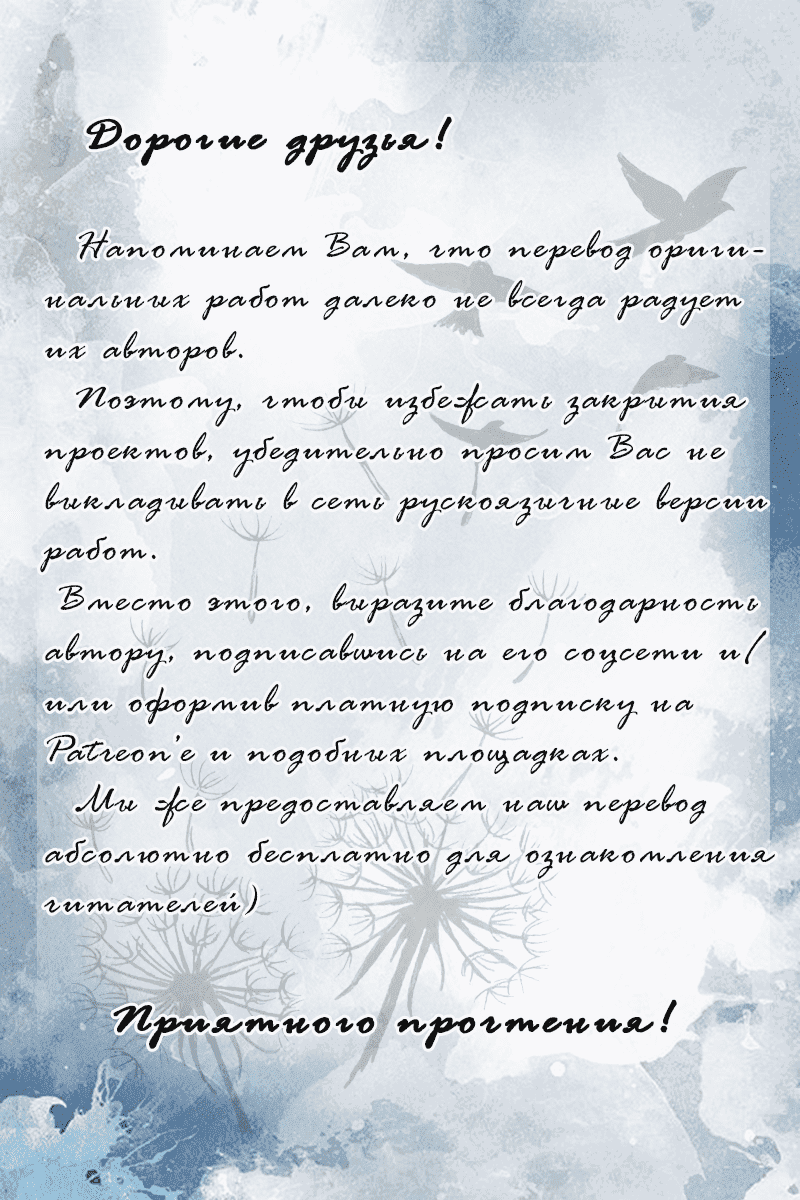 Манга Что ты пожелаешь - Глава 0 Страница 2