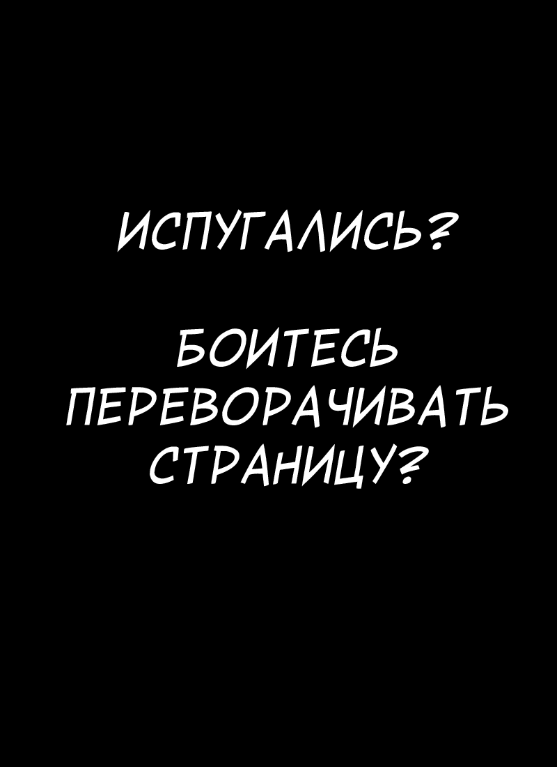 Манга Криминальная нежность - Глава 2 Страница 4