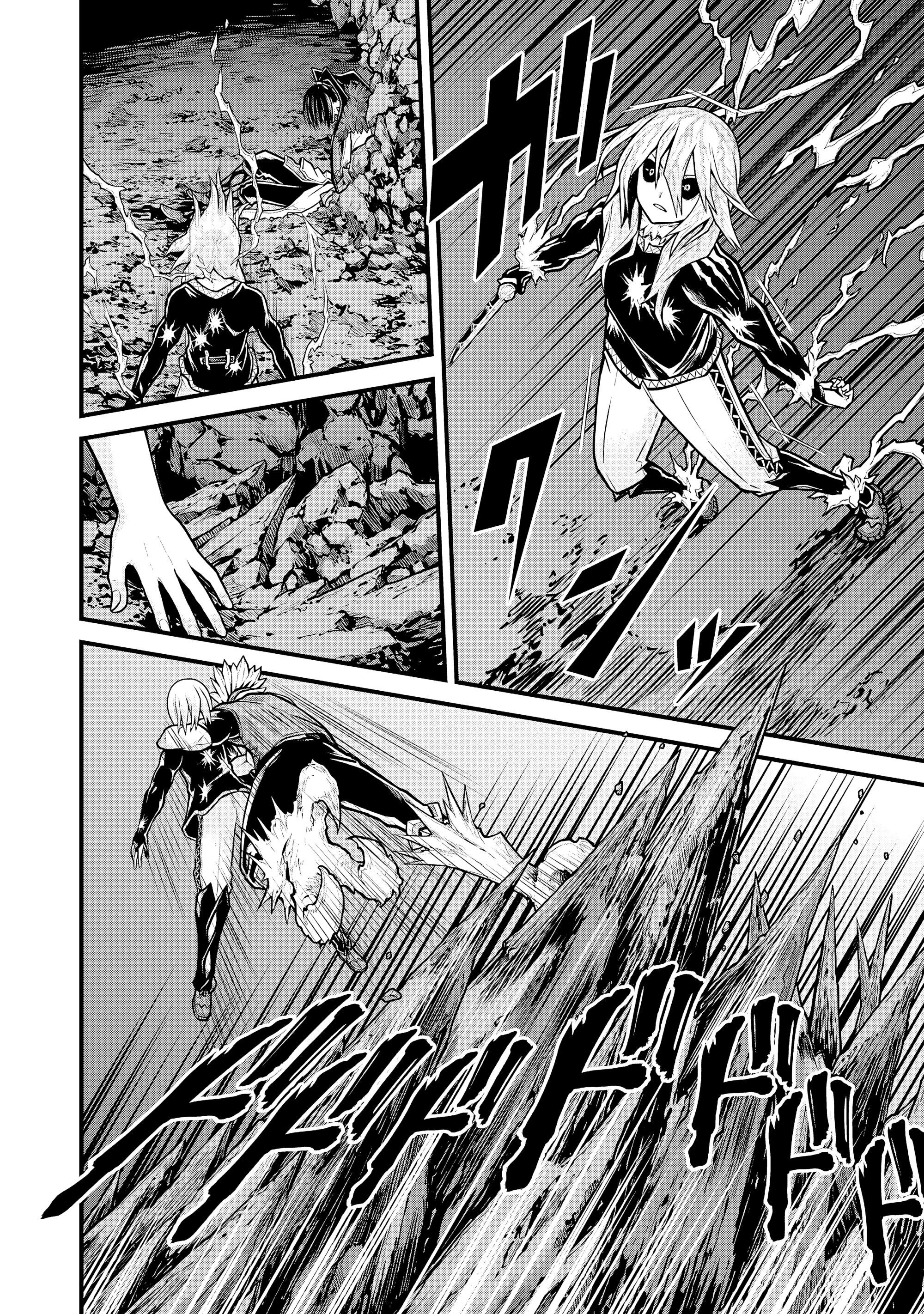 Манга Развращенная гильдия - Глава 87 Страница 26