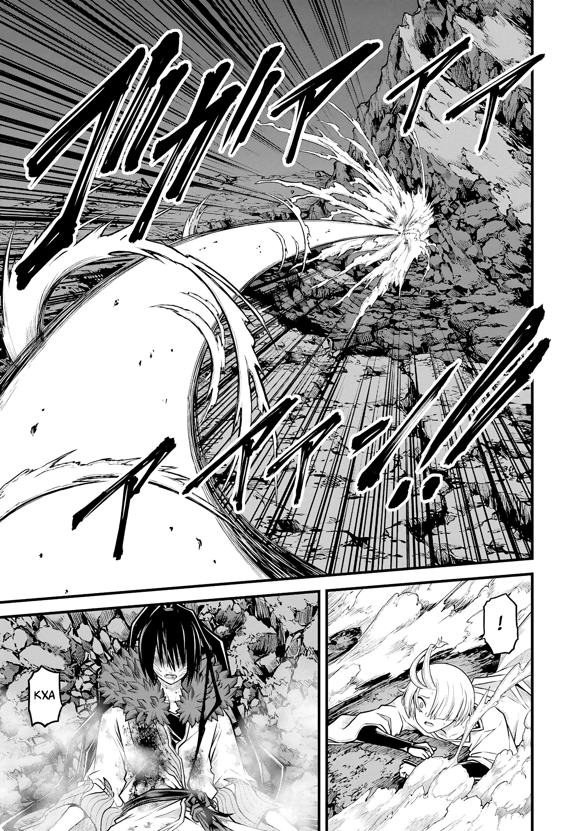 Манга Развращенная гильдия - Глава 87 Страница 23