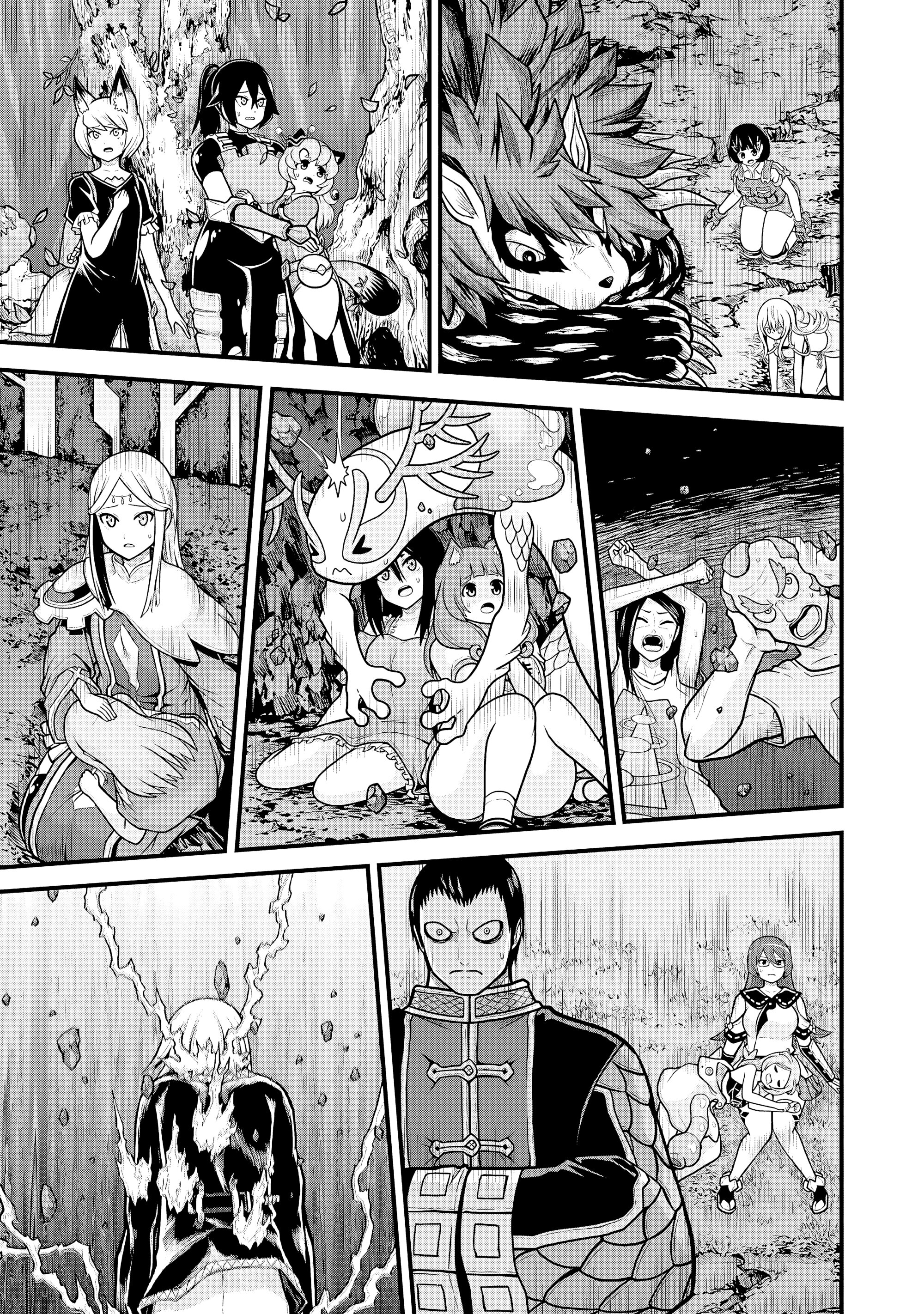 Манга Развращенная гильдия - Глава 87 Страница 11