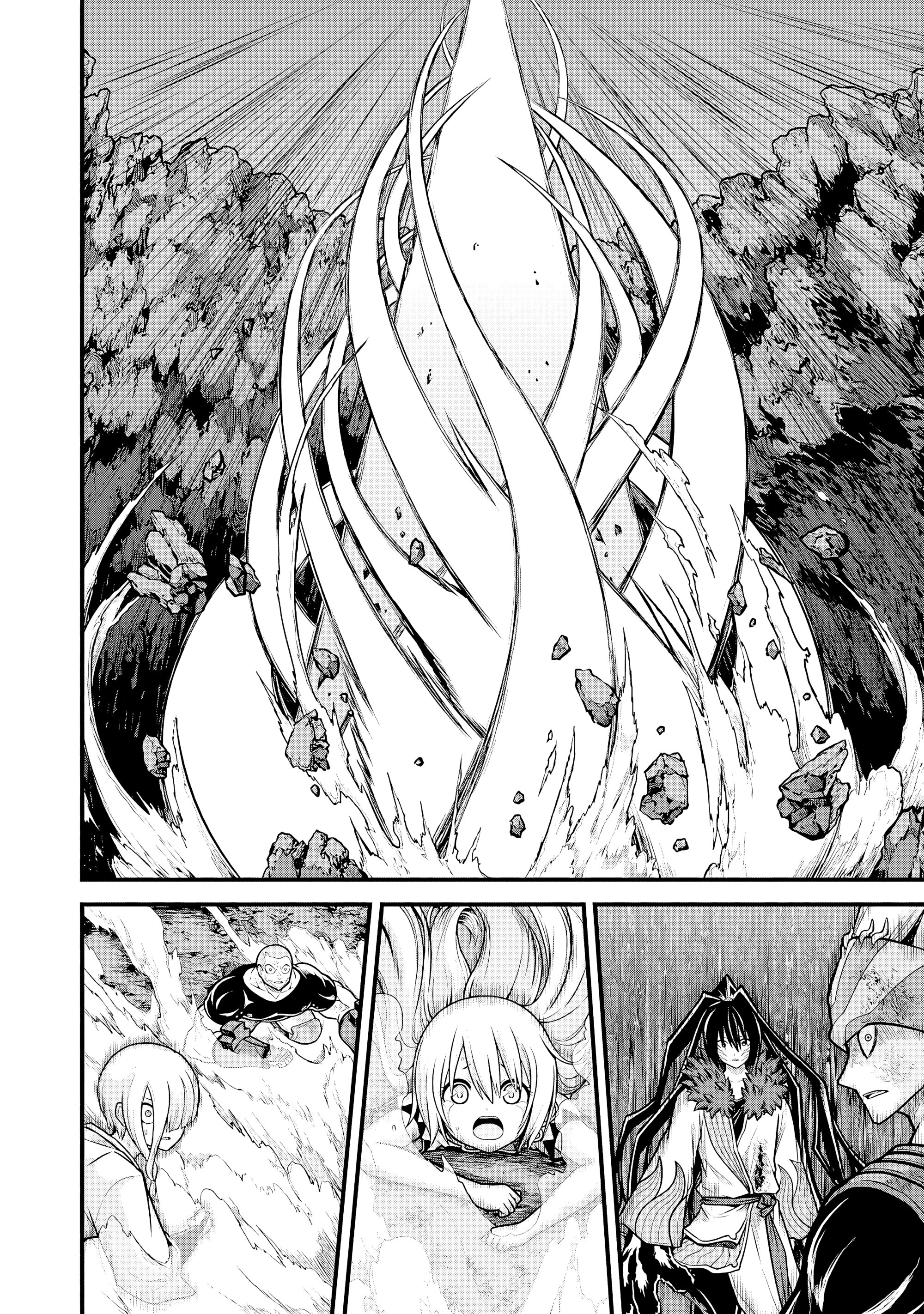 Манга Развращенная гильдия - Глава 87 Страница 10