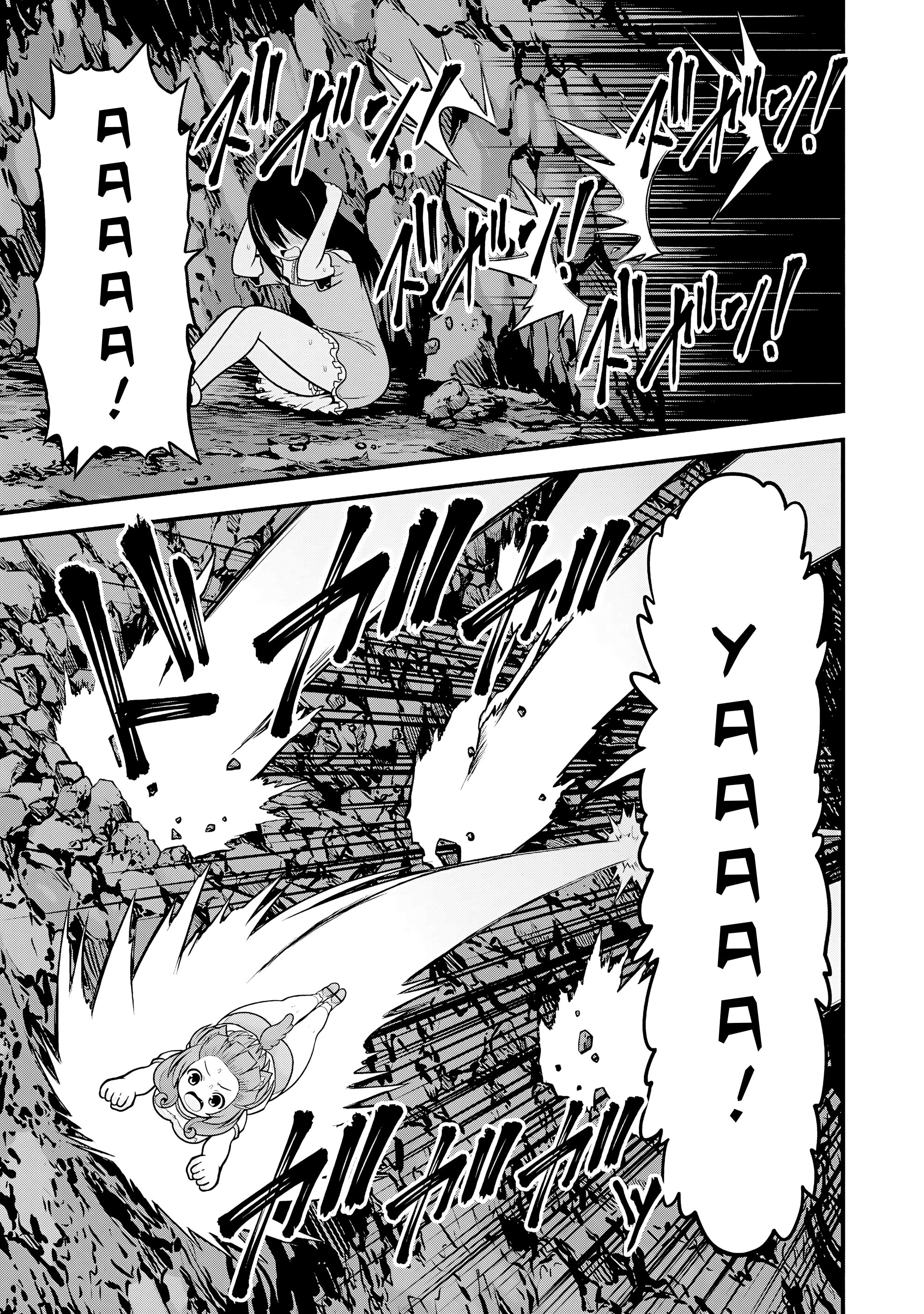 Манга Развращенная гильдия - Глава 86 Страница 3