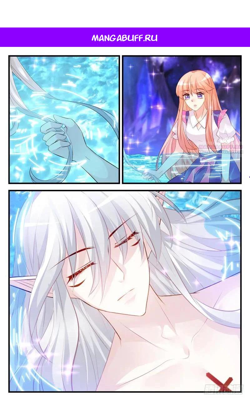 Манга Воспитание дьявола - Глава 152 Страница 1