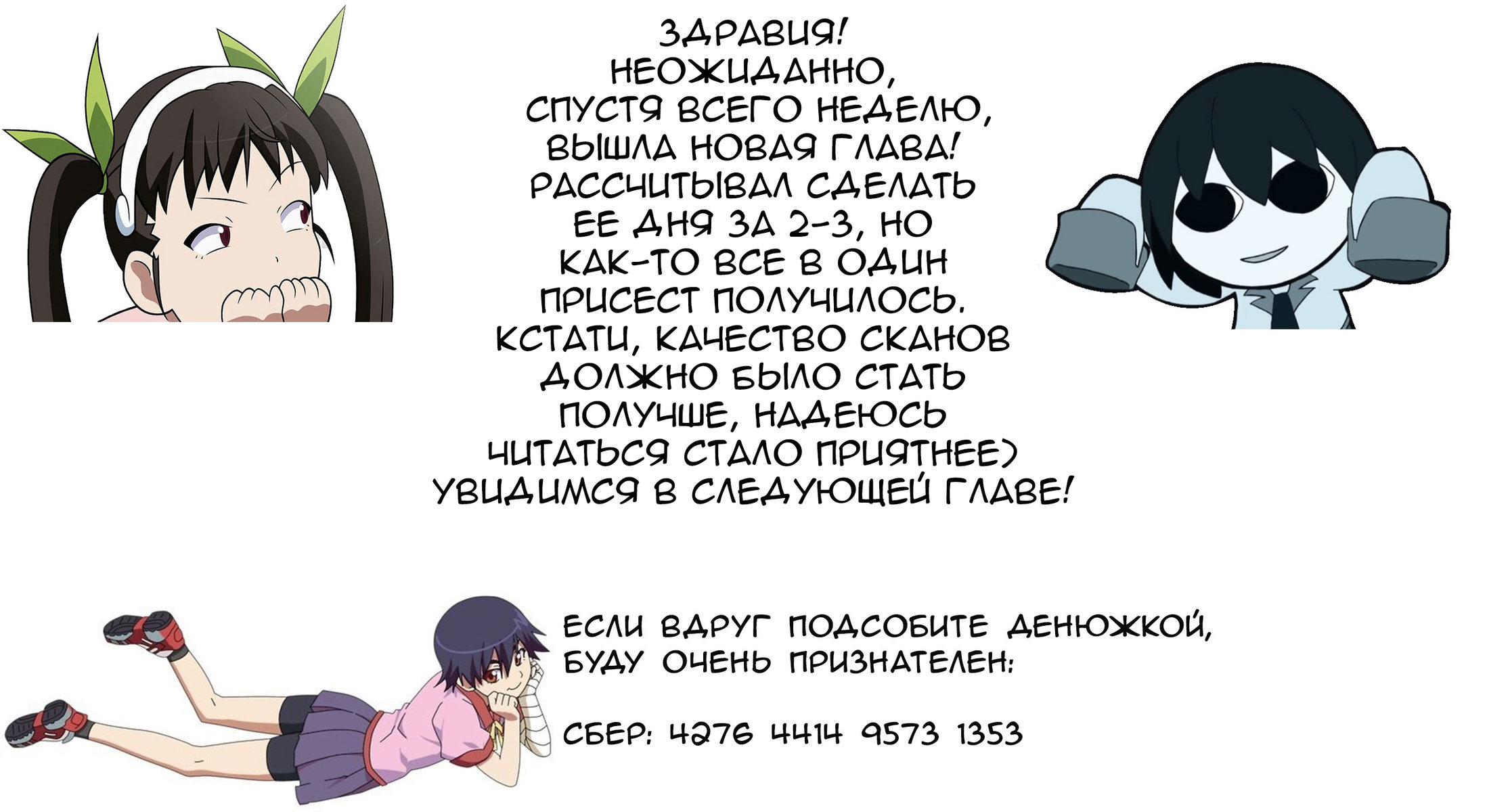 Манга Гия-сан, которая хочет смущать, и Тадамичи, которого не смутить - Глава 5 Страница 13
