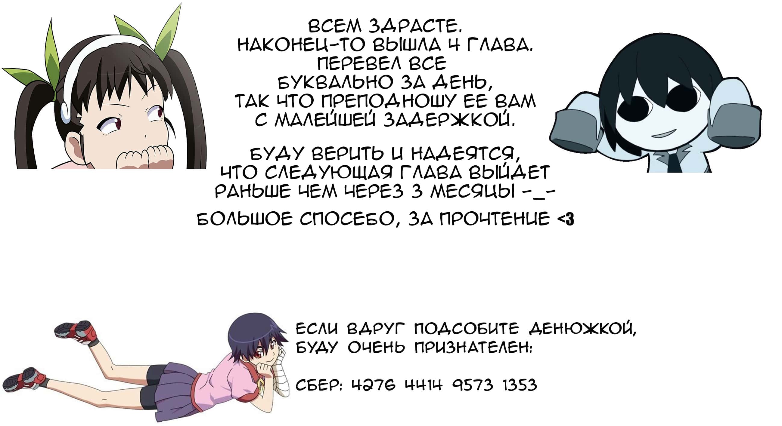Манга Гия-сан, которая хочет смущать, и Тадамичи, которого не смутить - Глава 4 Страница 11
